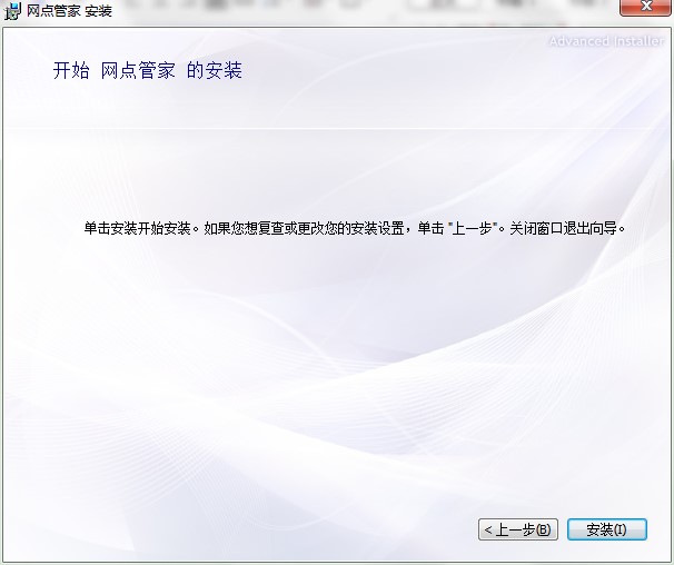 �Aͨ�W(w��ng)�c�ܼ���ʲô�ã���ΰ��b����X