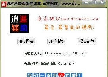 �������3���b�޸�������ô���D��ʹ�ý̳�