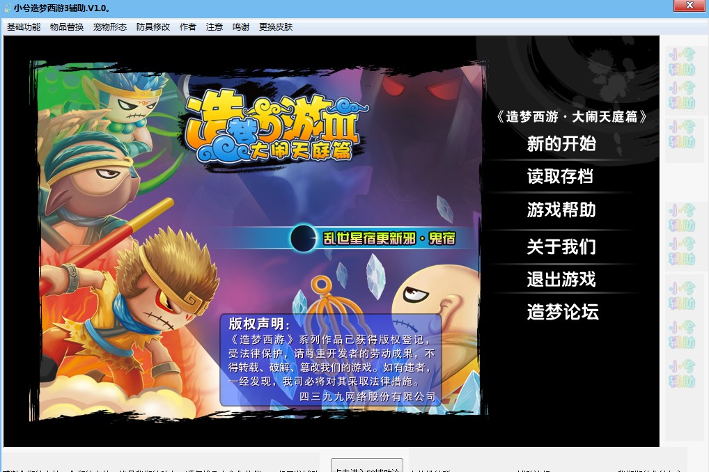 �������3���b�޸�������ô���D��ʹ�ý̳�