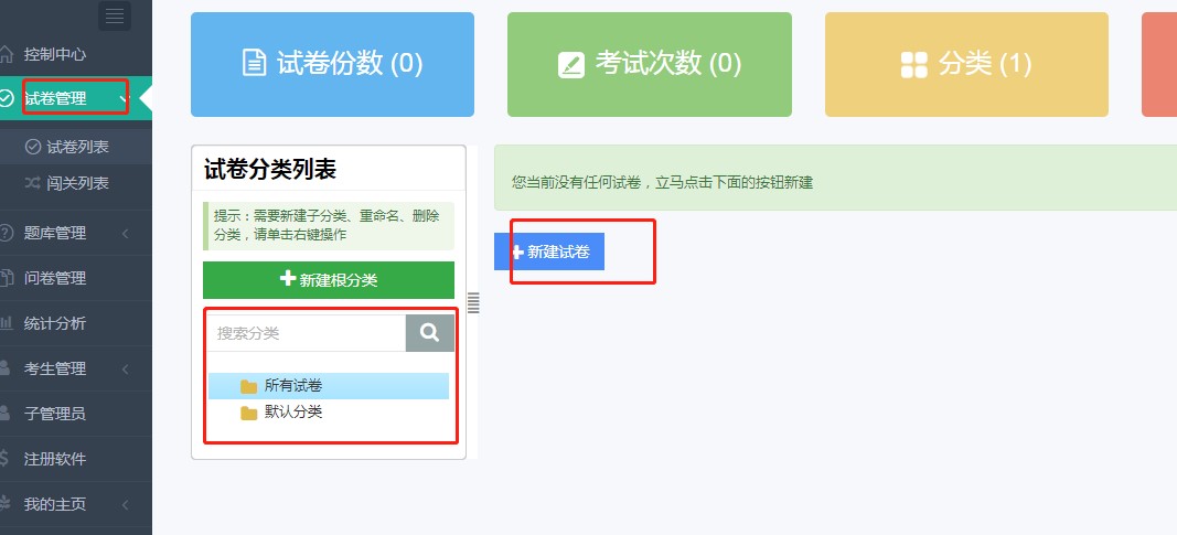 ��(y��u)��ԇ��ô�ã�?j��)?y��u)��ԇ���Ñ�ָ��