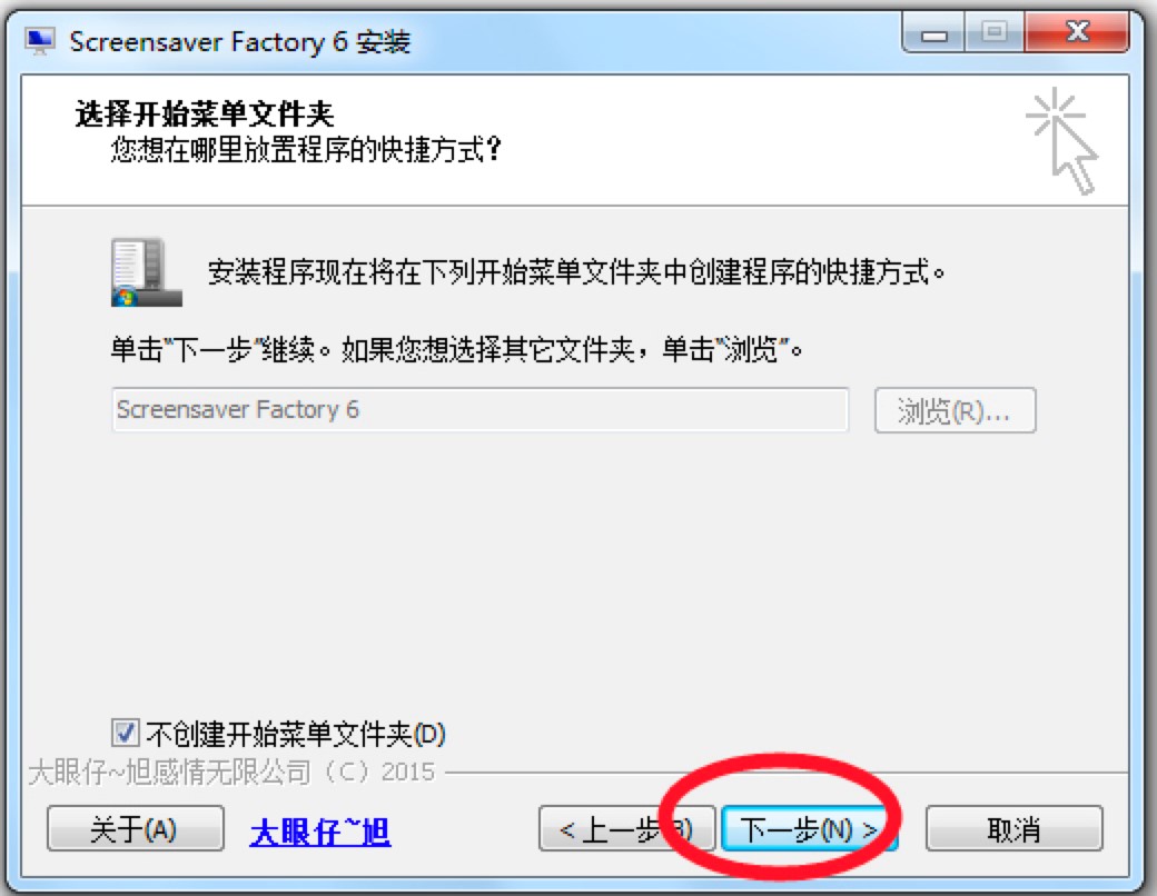 Screensaver Factory�������S��Ԕ��(x��)���b�̳�