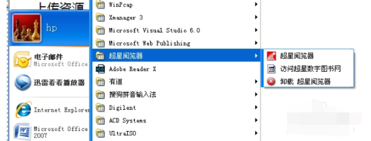 SSReader���ǈD����[�����ֱؿ��Ļ��A(ch��)ʹ�ý̳�