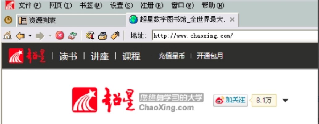 SSReader���ǈD����[�����ֱؿ��Ļ��A(ch��)ʹ�ý̳�