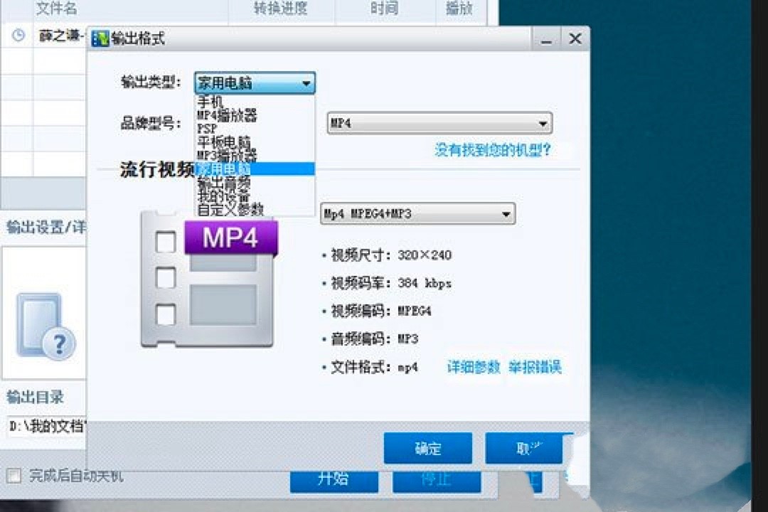 ���LӰ����ô���sҕ�l�����LӰ�􉺿sҕ�l�ķ���