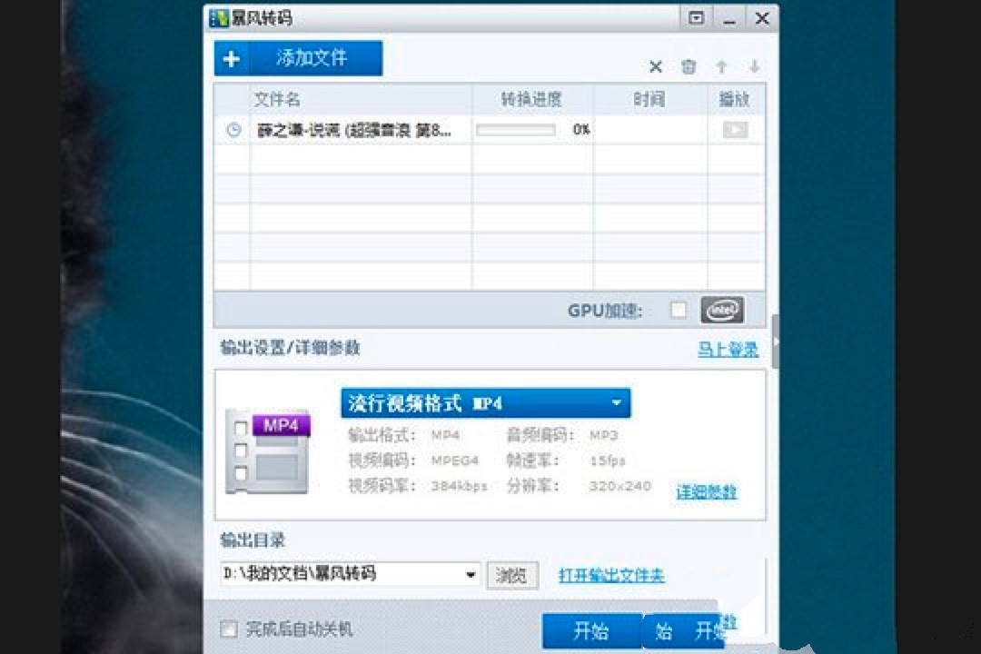 ���LӰ����ô���sҕ�l�����LӰ�􉺿sҕ�l�ķ���