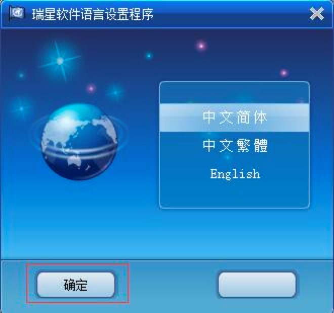 ����ȫ���ܰ�ȫܛ����X��Ԕ�����b�̳�