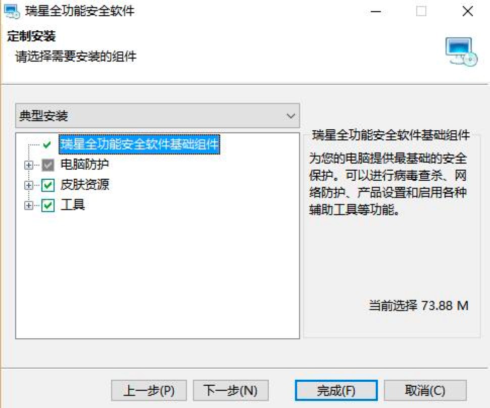����ȫ���ܰ�ȫܛ����X��Ԕ�����b�̳�