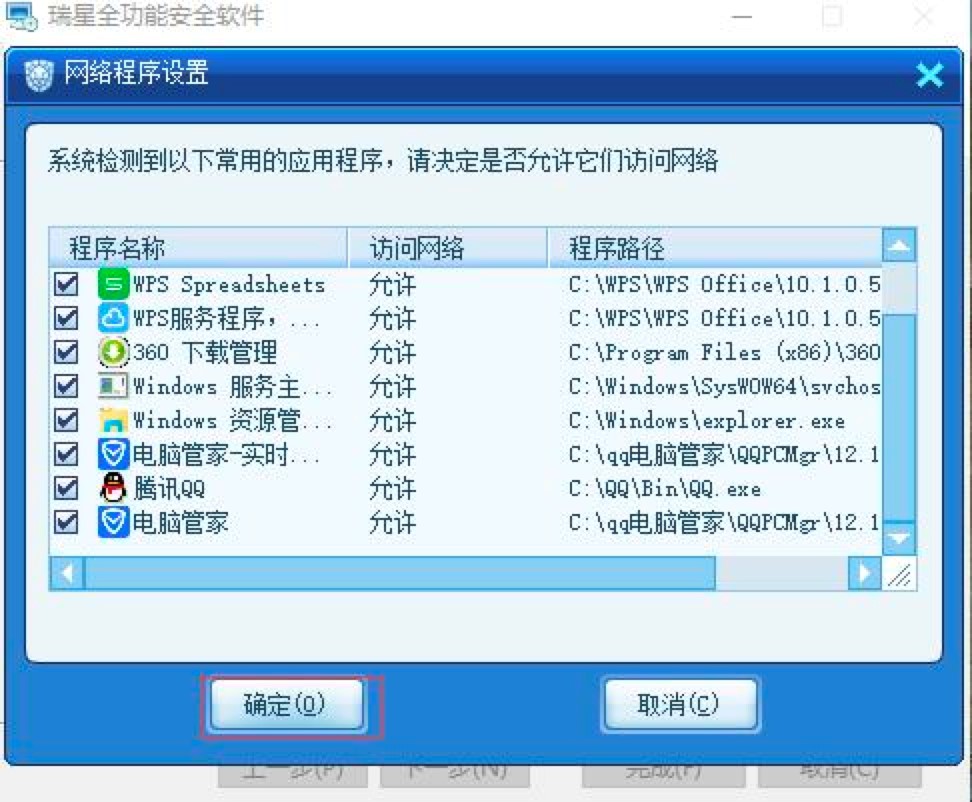 ����ȫ���ܰ�ȫܛ����X��Ԕ�����b�̳�