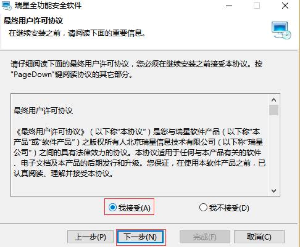����ȫ���ܰ�ȫܛ����X��Ԕ�����b�̳�