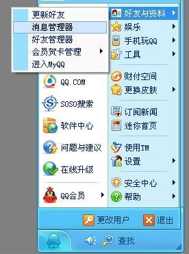 QQ���ܴa������dʹ�ý̌W