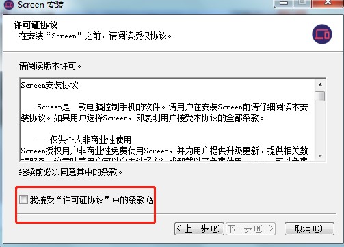 ScreenͶ����X����ʲô�ã���ô�M�а��b��