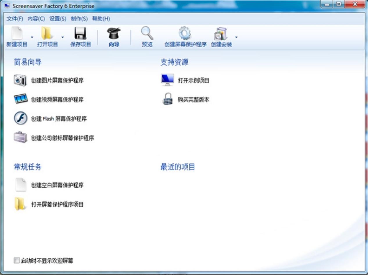 �����_�l(f��)����Screensaver Factory������ɫԔ��(x��)��B