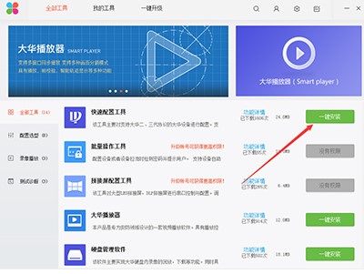 ���A���߹ܼҰ��bʹ�ý̌W(xu��)