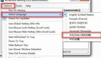 borderless gaming���b�̳̽�B