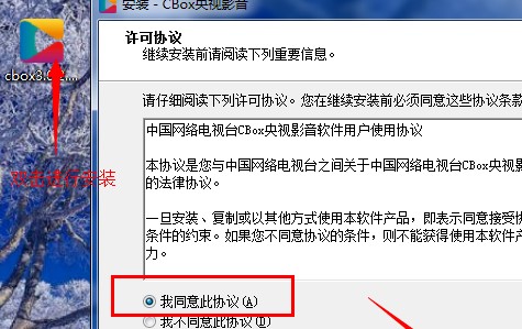 ���ʹ��CBox��ҕӰ���տ��l(w��i)���ҕ�̌W(xu��)