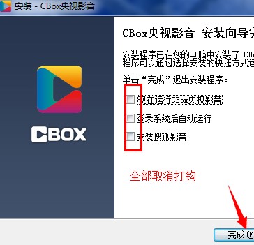 ���ʹ��CBox��ҕӰ���տ��l(w��i)���ҕ�̌W(xu��)