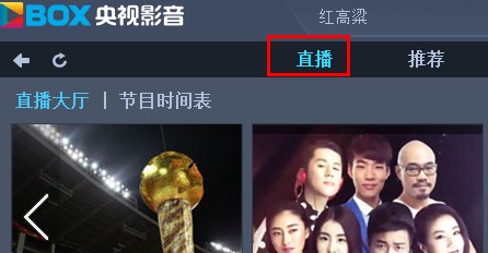 ���ʹ��CBox��ҕӰ���տ��l(w��i)���ҕ�̌W(xu��)