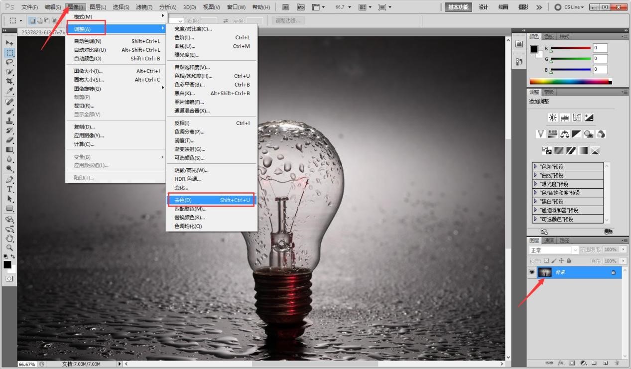 Adobe Photoshop CS5��ô����ƬP��������