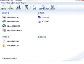 Screensaver�ٷ����d