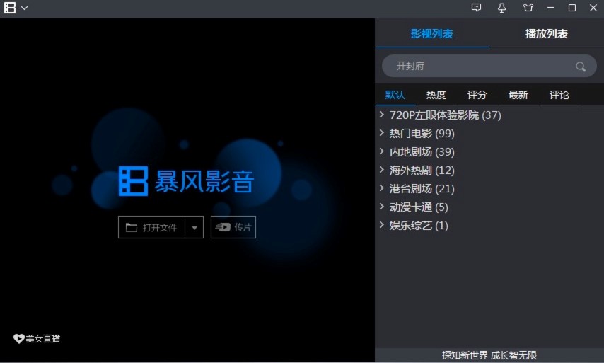 ���LӰ���������ĸ�헻����O�ý̳�