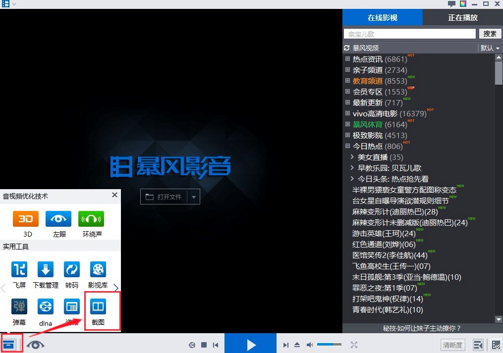 ���LӰ���������ĸ�헻����O�ý̳�