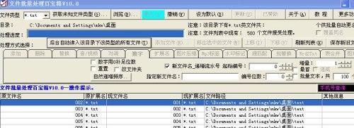 ����ܛ����B�͹��ܽ�B