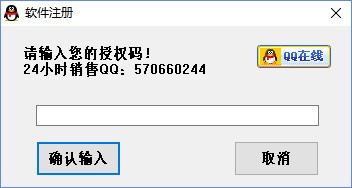 qq�ƽⷽ����QQ�ܴa�����ƽ���ʹ�÷���