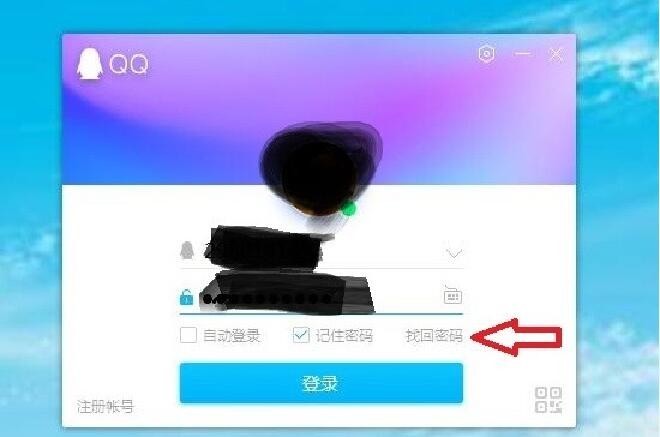 qq�ƽⷽ����QQ�ܴa�����ƽ���ʹ�÷���