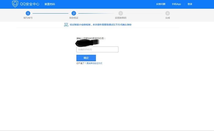 qq�ƽⷽ����QQ�ܴa�����ƽ���ʹ�÷���