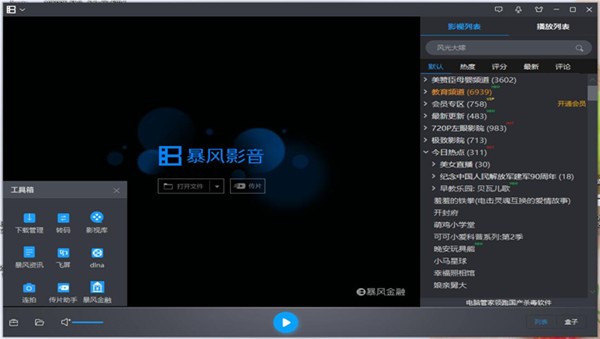 ���LӰ���Gɫ���������