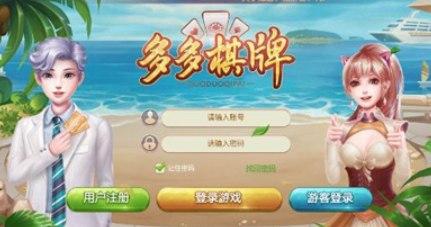 ҕ�l�Α����d�����͹���Ԕ�� 