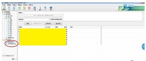 ���ؾ��`ʹ�÷N���Ј�����