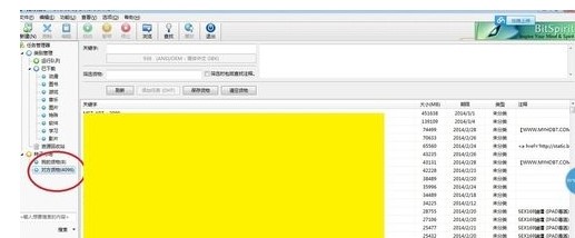 ���ؾ��`ʹ�÷N���Ј�����