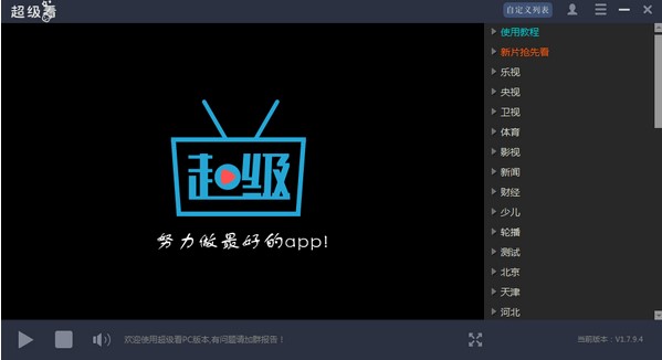 ������Ԕ�����bʹ�ý̳�