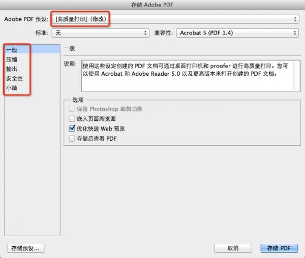 ps�DƬ̎��ܛ���������DƬ�D�Q��PDF�ļ������̳�
