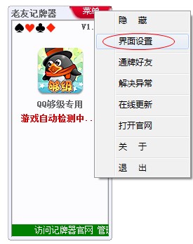 ��ӛ����ʹ�ý̳̽�B