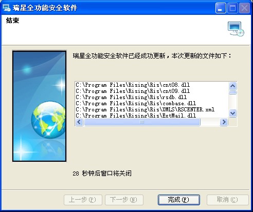 ����ȫ���ܰ�ȫܛ�����bʹ�÷���