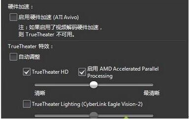 ����Power DVD����Ч��