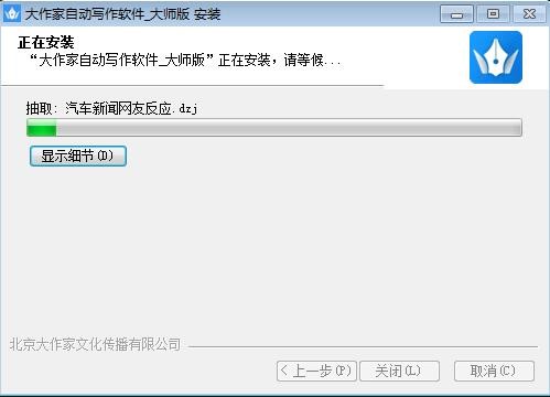 �Ԅ�(d��ng)��(xi��)��ܛ�����b�����̳�