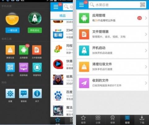 2345�֙C����ܛ����ɫ�͹���Ԕ��