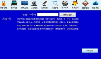 qq�ƽ���ôʹ��