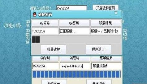 qq�ƽ���ôʹ��