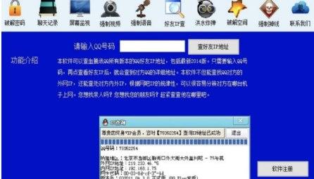 qq�ƽ���ôʹ��