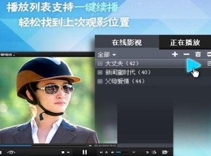 ���LӰ���Gɫ�氲�b�̳̽�B