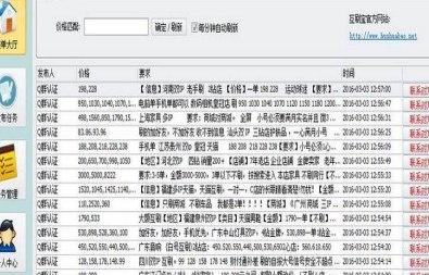 �Ԍ���ˢ�ٷ����d 