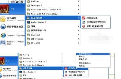 ���Ǟg�[�����b�̳̽�B