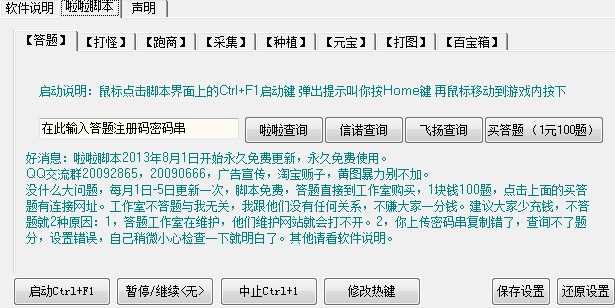 �������˲��������˲����M��C�_�����dʹ�ý̌W(xu��)