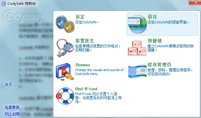 CodySafe U�P��ܼҹ������c���b�̌W