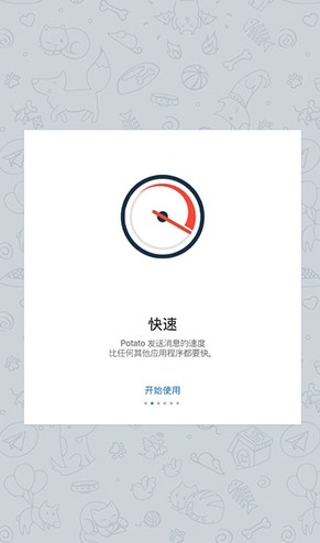 potato��׿�����°湦�����c��B