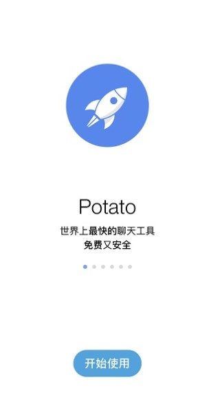 potato��׿�����°湦�����c��B